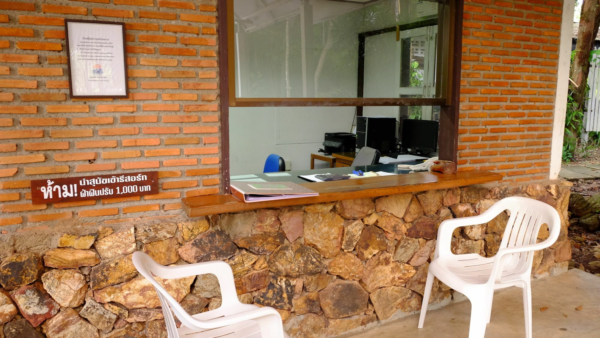 Wang Kaew Resort Rayong Exterior photo